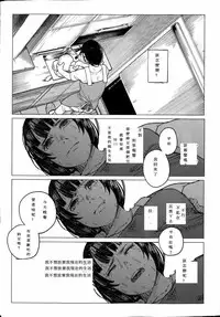 [Shiruka Bakaudon] Kin no Tamago de Oyakodon | Oyakodon Made With a Golden Egg (COMIC Mate legend Vol. 1 2015-02) [Chinese]