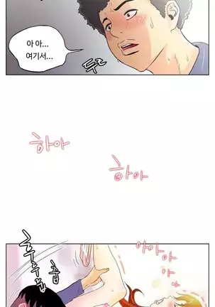 One Room Hero Ch.1-42