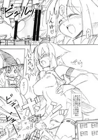 (Reitaisai 14) [TEDDY-PLAZA (Seo Tatsuya)] Shameimaru Kyouju no Hiritsuteki Aijou (Touhou Project)