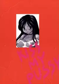 (C58) [Tamakiya (Tamaki Nozomu, Heinz-R, Neko Sensha Maryi)] IX NINE (Final Fantasy IX)