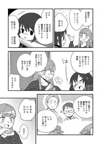 COMIC Anthurium 2019-02 [Digital]