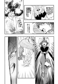 (CT32) [Haraise Kaiwai (Yucchris)] NEAREST (Xenoblade Chronicles 2)