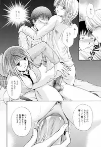 [Shou Akira] Honey Come