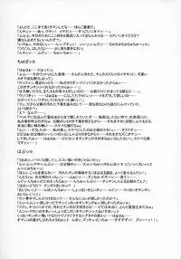 (C75) [Niku Ringo (Kakugari Kyoudai)] Nippon Practice 2 (One Piece)