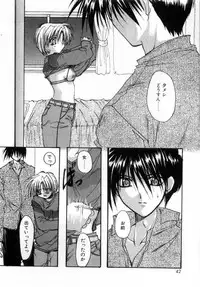 [Ryuga Syo] Boku no Shiroi Hana - My Sweet White Flower