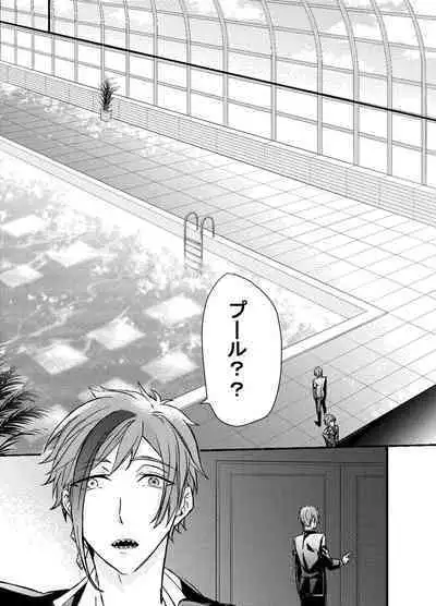 Two of us Together and ever