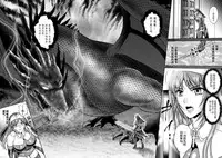 Nengoku no Liese Inzai no Shukumei ch.1-8