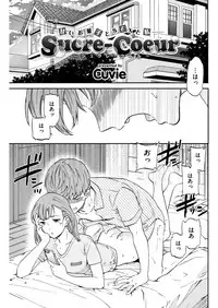 COMIC Kairakuten BEAST 2018-06 [Digital]