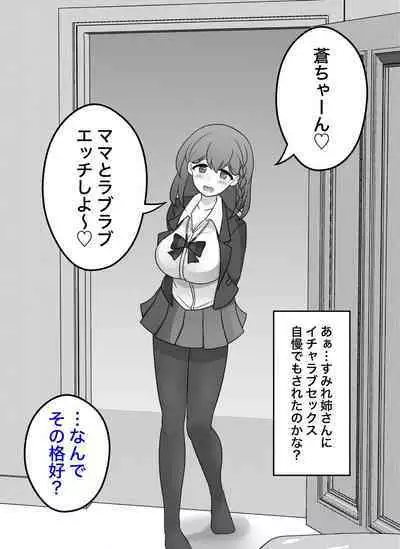 A Parallel World With a 1:39 Male to Female Ratio Is Unexpectedly Normal