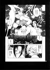 (C81) [SHALLOT COCO (Yukiyanagi)] Yukiyanagi no Hon 28 Chun-Li Matome (Street Fighter)