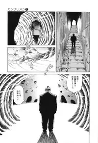 [Miyama Noboru] Cambrian Vol. 3