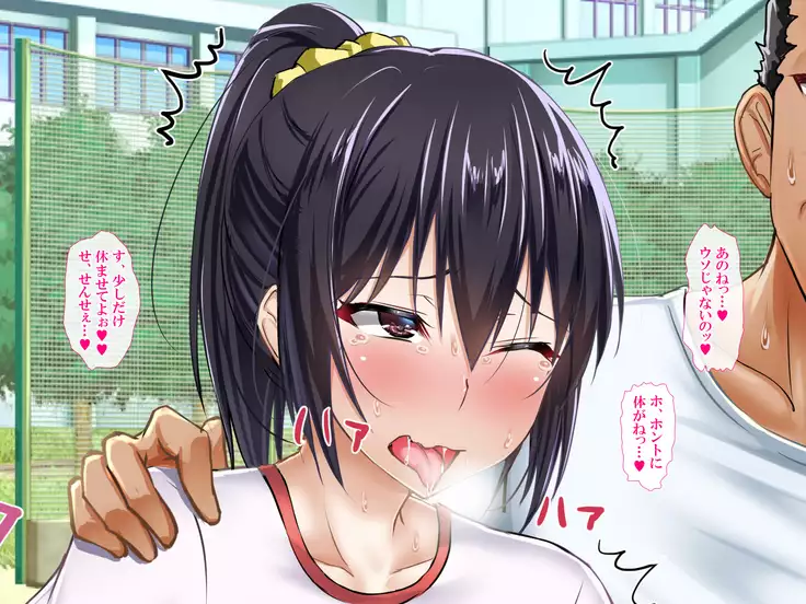 Boku no Kanojo wa Ikuikubyou