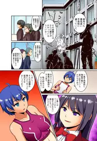 [Pararan] Kutsujoku Fukujuu Gakuen Sseikatsu -Osama no Meirei wa? Zettai…desu… Ch. 1-12