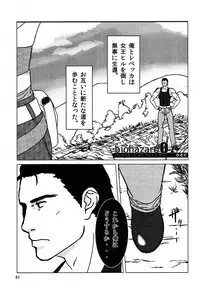 (Yarou Fes 2012) [Seiryoukei Inryousui (HISOKU, Furokuma, Hawa)] CAPKAN! COMPLETE (Various)