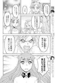 Men's Young 2009-10 [Digital]