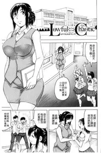 [Jamming] Boku Gentei Bakunyuu Harem [Chinese]