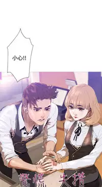 中文韩漫 一夜灰姑娘 Ch.0-06 [Chinese]