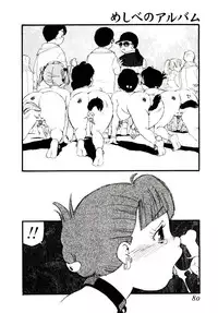 [Kaimeiji Yuu] Meshibeno Album