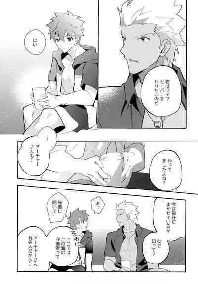 (C100) [GLUTAMIC:ACID (Tanunosuke)] YumiShi Maniax (Fate/stay night)