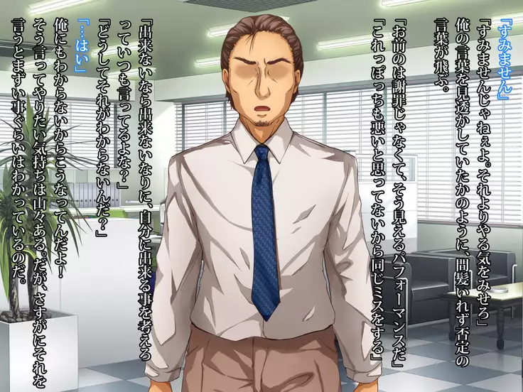 Succubuster Ore no Seishi o Ubai ni Kita Minarai Inma o Zetsurin Chinpo de Kaeriuchi