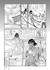 [Aa! Aikawa Doujou (Ono Kenuji)] Nadia to Mujintou Seikatsu (Fushigi no Umi no Nadia) [Digital]