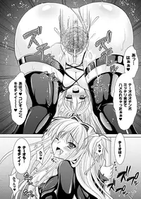 Comic Unreal 2010-08 Vol.26 [Digital]