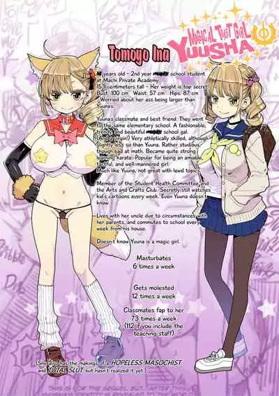 Mahou Shoujo Yusya-chan | Magical Toilet Girl Yuusha
