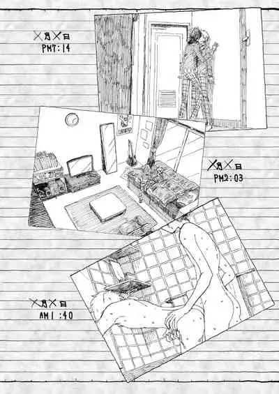 Oogami Koga Tousatsu Nikki