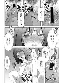 Web Manga Bangaichi Vol. 25