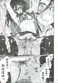 (C92) [Bloody Okojo (Caviar, Mojyako)] Dominant Motion (Hibike! Euphonium)