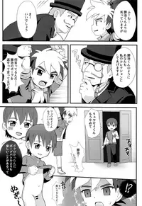 [Peko Renmei (Aquajet Kosuke)] Ero Doujin! Maddonesu Kaosu Denjarasu