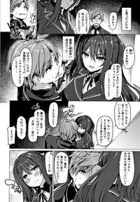 Hanabira Otome - Maiden like flower petals