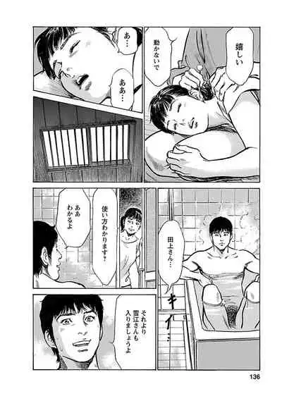 お願いサプリマン My Pure Lady 17