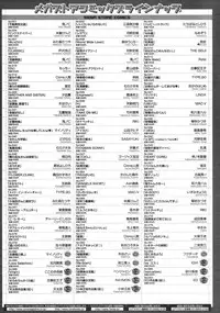 COMIC Megastore 2006-09