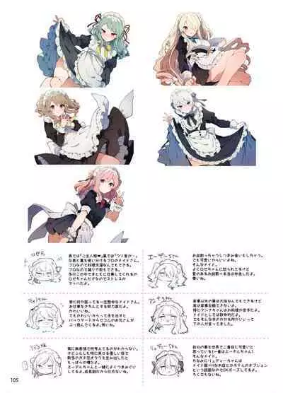 [Tayanumaya (Tanuma)] N/A! Anna-chan Matome Hon [Digital]