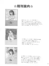 [Abbey Load (RYO)] Chu! Fuyu Party (I"s, Hikaru no Go)