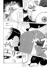 [Touma Ran] 13-nichi wa Nanyoubi? - What Day of the Week is 13? [Digital]