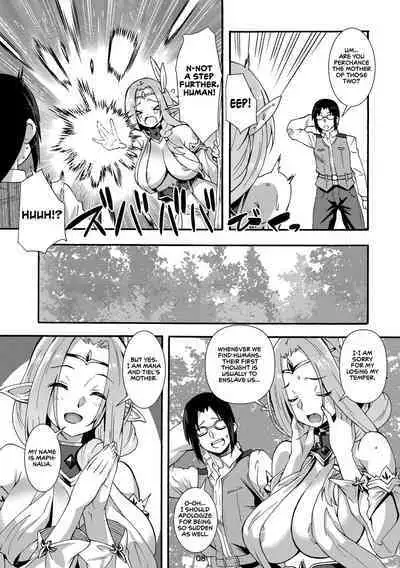 Sukebe Elf Tanbouki 3 | Records of the Search for the Lustful Elves 3