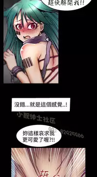 中文韩漫 啪啪啪調教所 第1季 Ch.0-10 [Chinese]