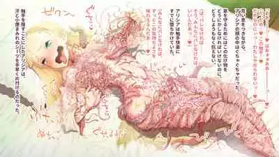 deka kuri reijō no shokushufuku