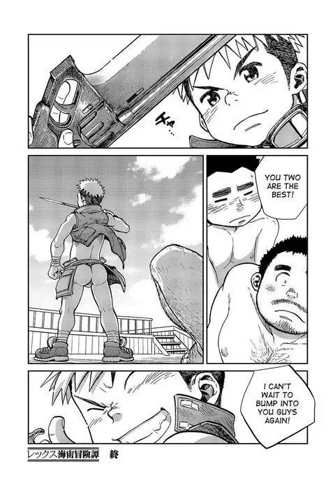 Manga Shounen Zoom Vol. 14