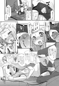 COMIC Megamilk 2011-03 Vol. 09