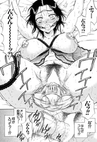 COMIC Mugen Tensei 2015-01