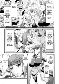 (C82) [complete box (Hatakeyama Momonari)] Futanari Quest [English] [N04h]