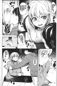 [Fukumaaya] Fuwa toro [Chinese]