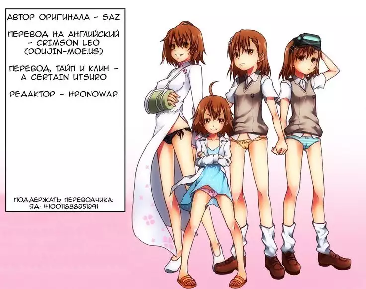 Amakusa Moyou na Roku %