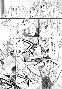 COMIC 0EX Vol. 23 2009-11