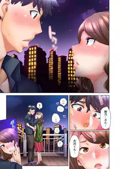 Dekichau made Kon ~Bijo Doctor to Zuppuri Haramase Seikatsu Ch. 1-4