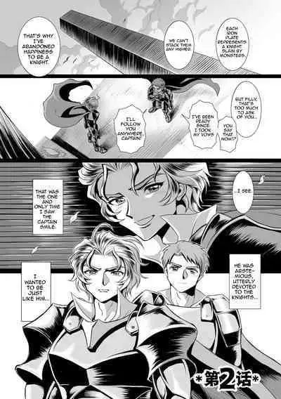 Hyoui Kan Kishi Stallion Kimo Otoko ni Nottorare Buzama Zecchou! | Possessed Knight Stallion: Forced to Climax by a Creeper! Ch. 2