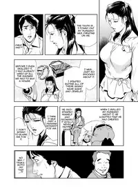 [Misaki Yukihiro] [Set] Netorare 1 [English] [Zero Translations]